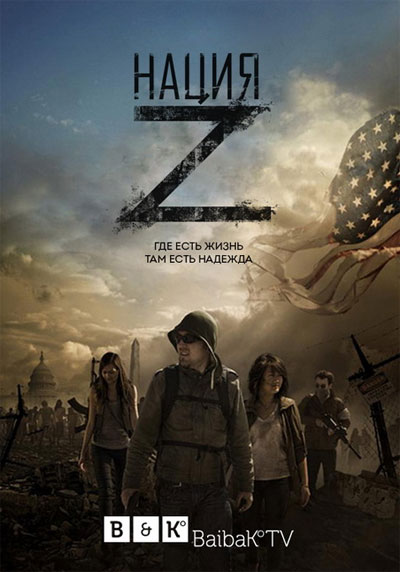  Z -  / Z Nation (2014-...)