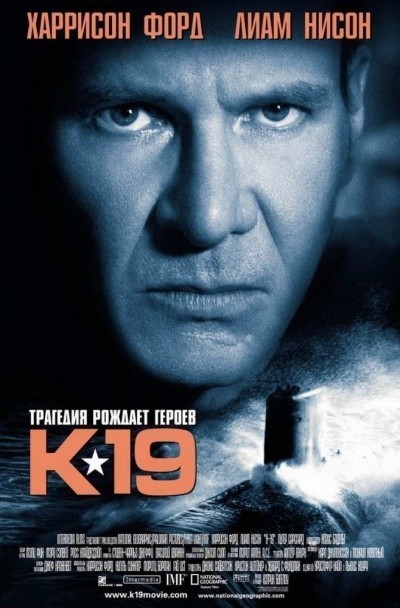 -19 / K-19: The Widowmaker (2002)