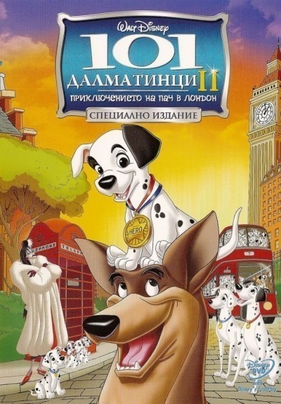 101  2:      / 101 Dalmatians II: Patch's London Adventure (2003)