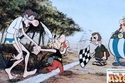 12   / Les douze travaux d'Ast&#233;rix (1976)