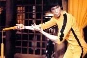   / Game of Death (1978)