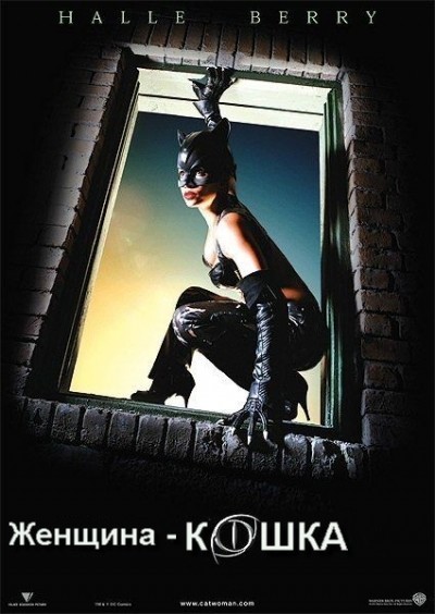 - / Catwoman (2004)