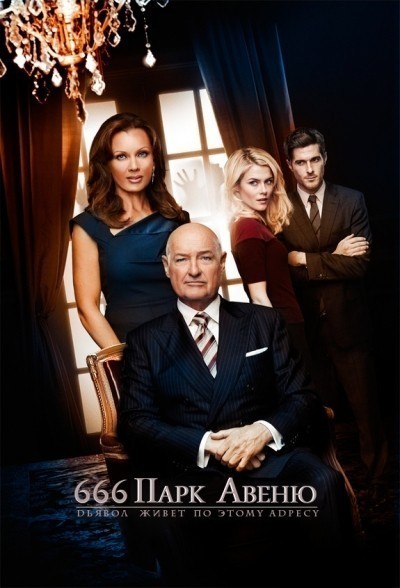  , 666 -  / 666 Park Avenue (2012)