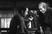  / Y&#244;jinb&#244; (1961)