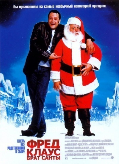  ,   / Fred Claus (2007)