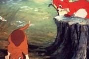    / The Fox and the Hound (1981)