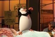   / Penguins of Madagascar (2014)