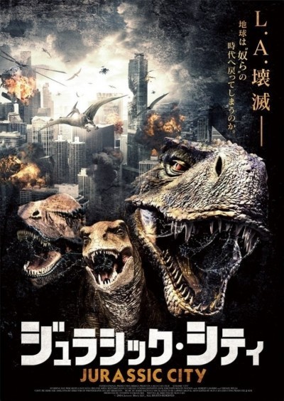    / Jurassic City (2014)