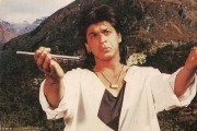    / Koyla (1997)