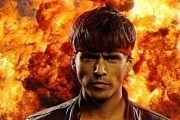   / Kung Fury (2015)