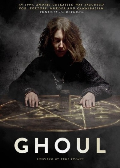  / Ghoul (2015)