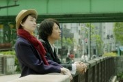   / Tokyo Fianc&#233;e (2014)