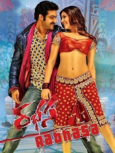  / Rabhasa (2014)