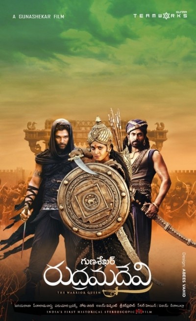  / Rudhramadevi (2015)