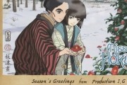   / Sarusuberi: Miss Hokusai (2015)