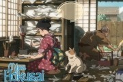   / Sarusuberi: Miss Hokusai (2015)