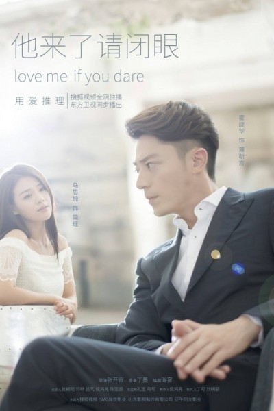  ,   -  / Love Me If You Dare (2015-...)