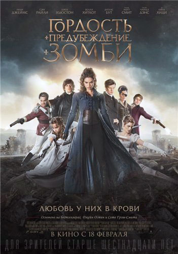      / Pride and Prejudice and Zombies (2016)