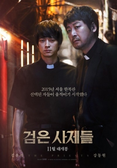  / The Priests (2015)