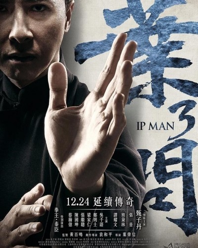   3D / Yip Man 3 (2015)