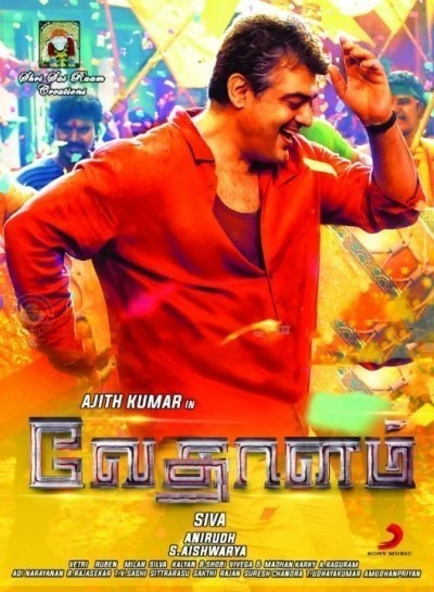  / Vedalam (2015)