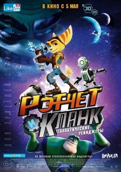   :   / Ratchet & Clank (2015)