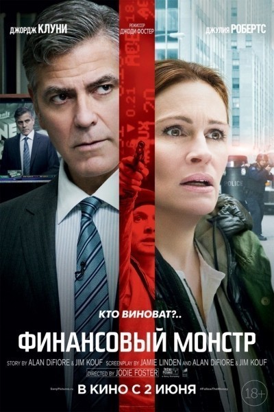   / Money Monster (2016)