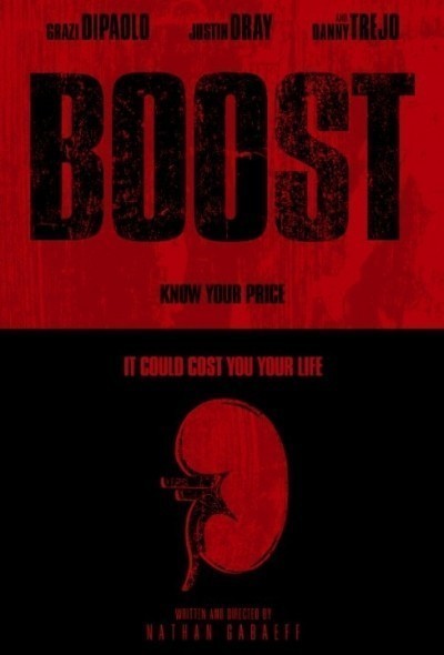  / Boost (2016)