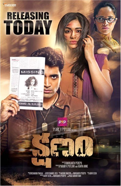  / Kshanam (2016)