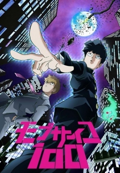   100 -  / Mob Psycho 100 (2016-...)