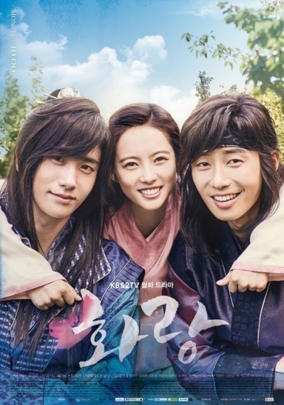 :  -  / Hwarang (2016-...)