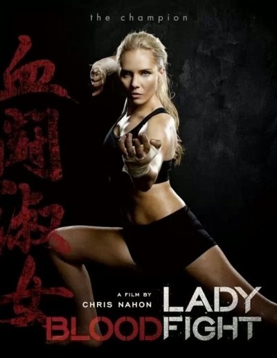    / Lady Bloodfight (2016)