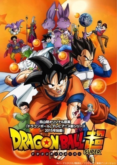    -  / Dragon Ball Super: Doragon b&#244;ru cho (2015-...)
