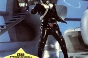   / Starcrash (1978)