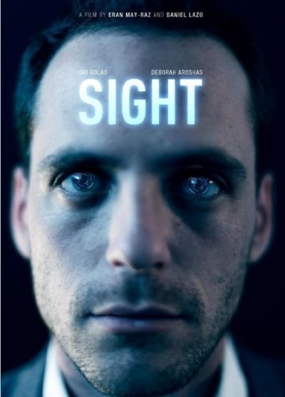  / Sight (2012)