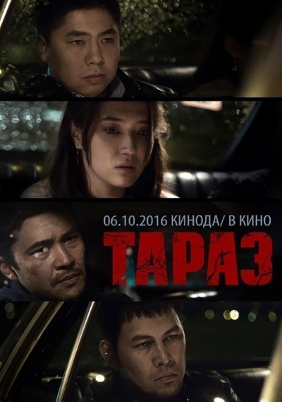  / Taraz (2016)