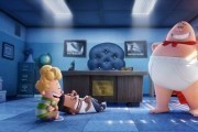  :    / Captain Underpants (2017)