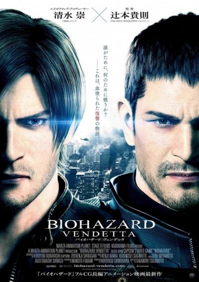  :  / Resident Evil: Vendetta (2017)