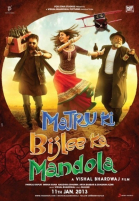 ,    / Matru ki Bijlee ka Mandola (2013)