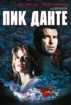   / Dante\'s Peak (1997)