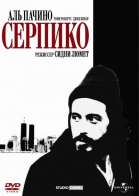  / Serpico (1973)