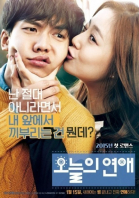   / Today\'s Love (2014)