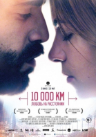 10 000 :    / 10.000 Km (2014)