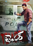  / Temper (2015)