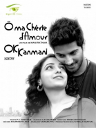 ,  ! / OK Kanmani (2015)