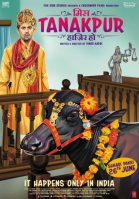    / Miss Tanakpur Haazir Ho (2015)