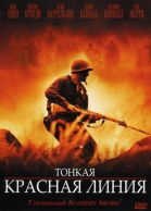    / The Thin Red Line (1998)