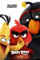 Angry Birds   / Angry Birds (2016)