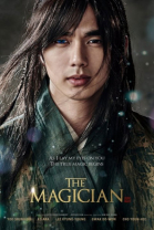   / Joseonmasoolsa (2015)