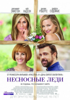   / Mother\'s Day (2016)